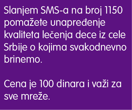 SMS